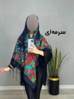 روسری ترکمنی مدل تاتار (رنگبندی دارد) - تصویر 2