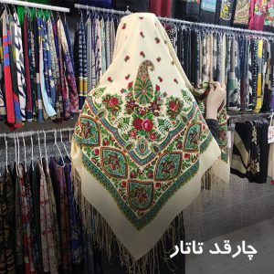 tatar