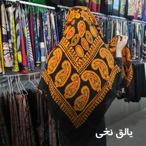 yaliq