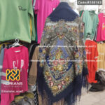 روسری ترکمنی کد r100163