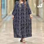 پیراهن راحتی زنانه