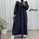 ساحلی نخ کنفی مدل مکعبی 661