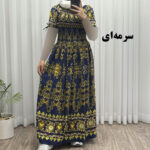 کریشه آمیتا کوتاه 660