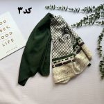 شال سبز طرحبندی کد 826