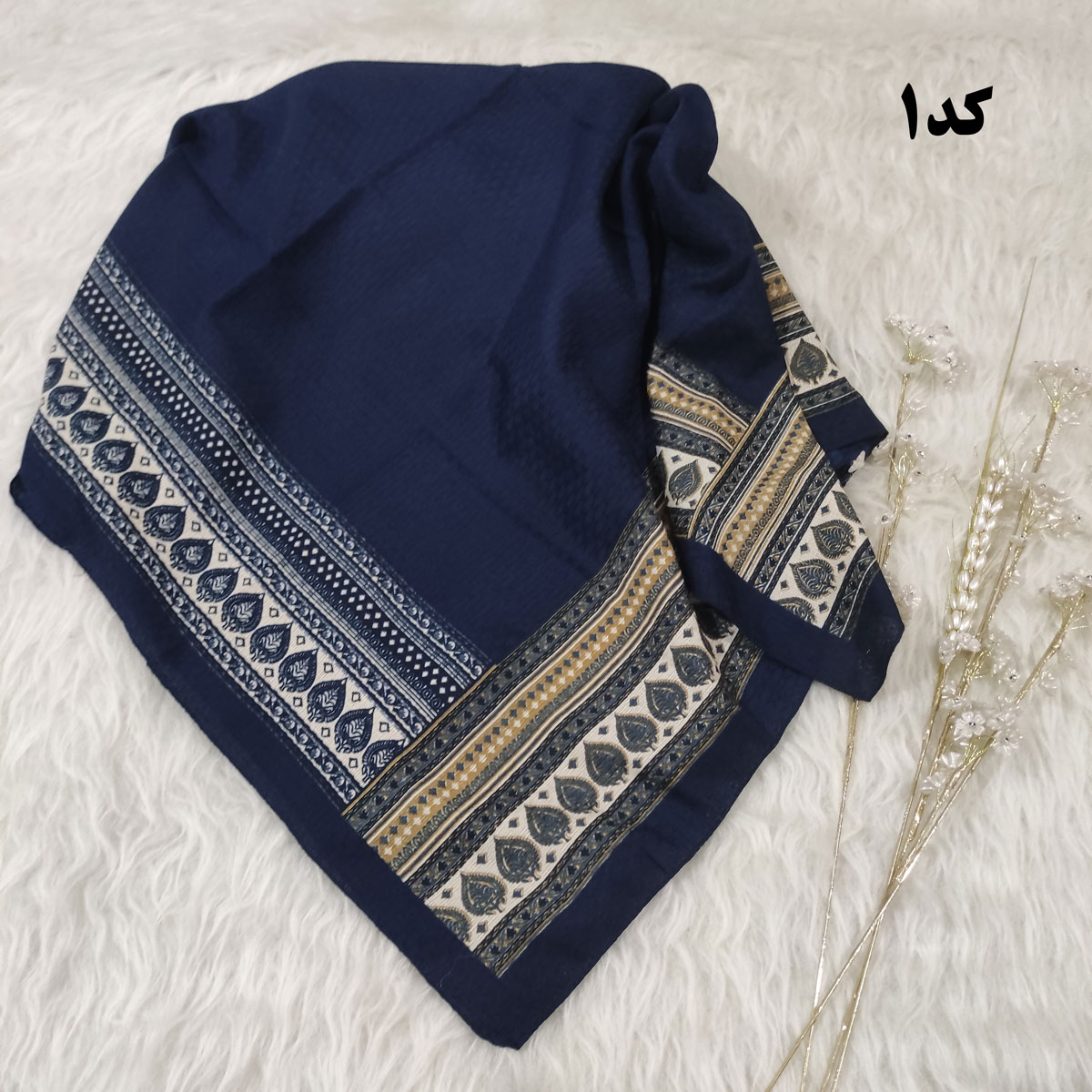 IMG_۲۰۲۵۰۸۳۰_۱۲۲۳۳۶ روسری دور دوخت سکهای کد 836 - تصویر 1