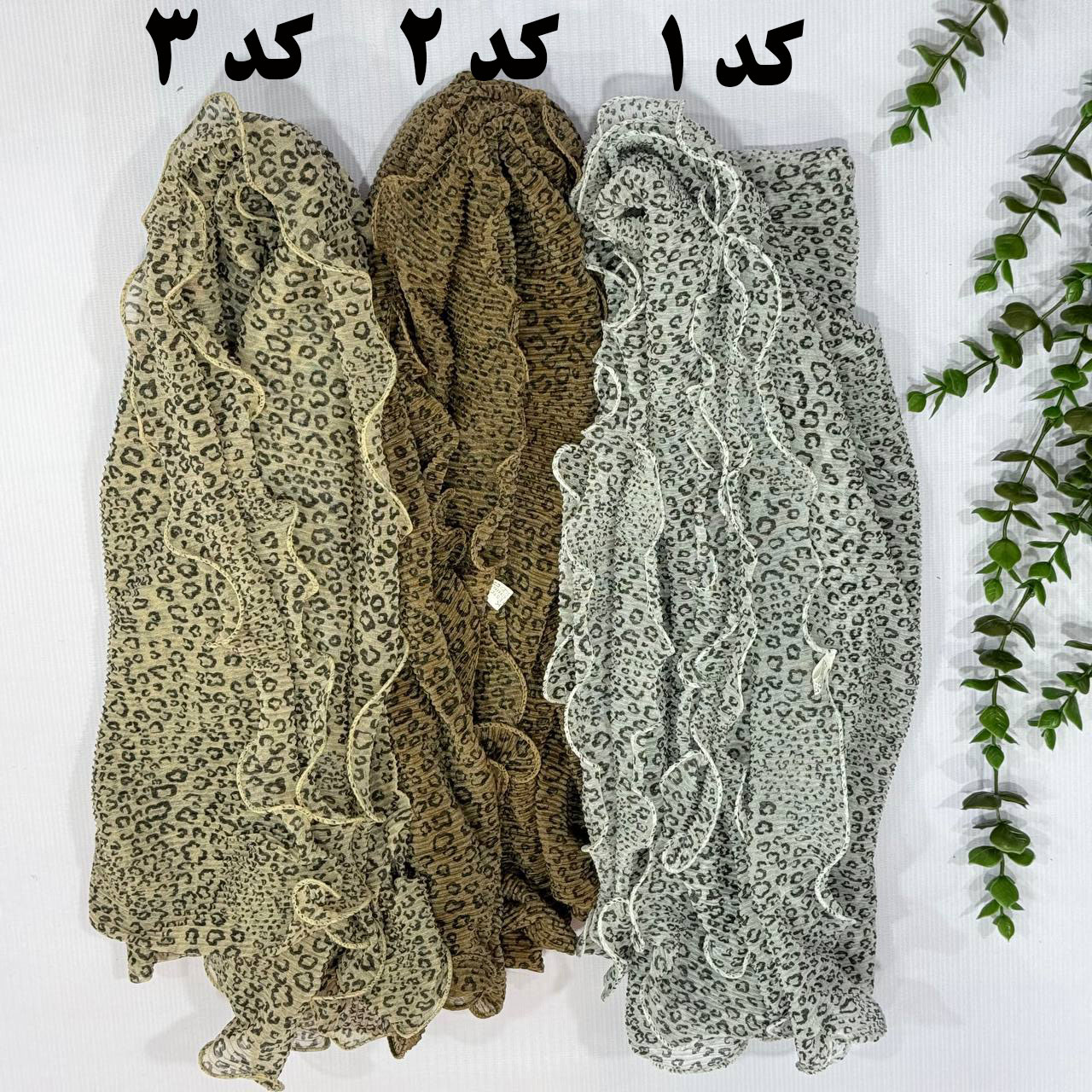 photo_1_2025-08-28_12-38-00 شال پلنگی وارداتی 774 - تصویر 1
