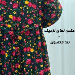 پیراهن ترکمنستان گلریز چین دار 763 - تصویر 7