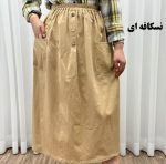 دامن لنین جلو جیب کد 776 - تصویر 2