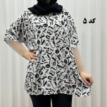 تیشرت نخی سایز بزرگ 744 - تصویر 6