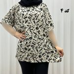 تیشرت نخی سایز بزرگ 744 - تصویر 5