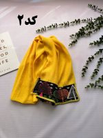 شال مزونی دورگان کد 792 - تصویر 2