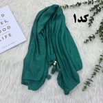 شال ساده شاین دار کد 919