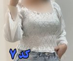 کراپ وارداتی تمام کش کد 909 - تصویر 8