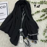 شال برشکا بلک چری دور گان دوزی گد 949 - تصویر 5