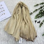 شال ساده وارداتی کد 983 - تصویر 5