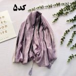 شال بنفش طرحبندی کد 784 - تصویر 2