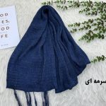 شال ساده وارداتی لمه کد 972
