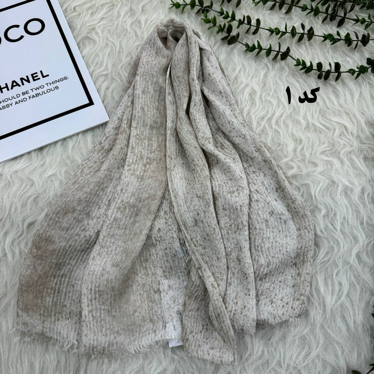 1 شال وارداتی کبریتی دورریش کد 1224 - تصویر 1