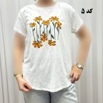 تیشرت طرحدار وارداتی کد 1174