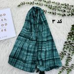 شال طرحدار برشکا کریشه 1096 - تصویر 8