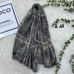 شال طرحدار برشکا 1098 - تصویر 9