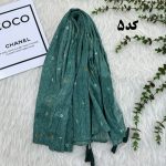 شال کریشه کد 1101 - تصویر 11