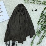 شال موهر پاییزه وارداتی کد 1103 - تصویر 14