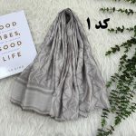 شال مجلسی طرحدار کد 1093 - تصویر 7