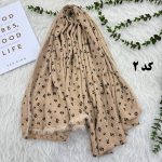 شال پاییزه پوم دار وارداتی کد 967 - تصویر 2