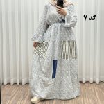 پیراهن عروسکی هندی میکس کد 1179 - تصویر 9