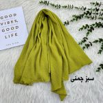 شال برشکا وارداتی لبه زنجیری کد 1122 - تصویر 4