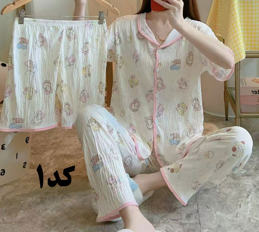 1 ست کریشه وارداتی سه تیکه کد 1250 - تصویر 1