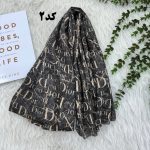 شال برشکا طرحدار مدل Dior کد 1347 - تصویر 5