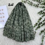 شال برشکا طرحدار مدل Dior کد 1347