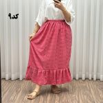دامن پفکی مدل پرپری کد 1370 - تصویر 12