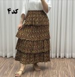 دامن وارداتی طبقهای کد 1501 - تصویر 6