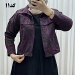 کت لنین مدل پاموق کد 1523 - تصویر 9