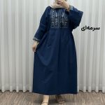 پیراهن گلدوزی مایا لینن کد 1745
