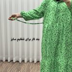 پیراهن ساحلی پفکی کد 1646 - تصویر 2