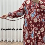 پیراهن فلور بوگاتی ترمه کد 1644 - تصویر 11