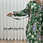 پیراهن فلور بوگاتی ترمه کد 1644 - تصویر 9