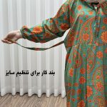 پیراهن فلور بوگاتی ترمه کد 1644 - تصویر 8