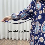 پیراهن فلور بوگاتی ترمه کد 1644 - تصویر 6
