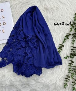 شال نخی دور دانتل وارداتی کد 1699