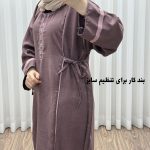 پیراهن گلدوزی یال صوفیا کد 1645 - تصویر 2