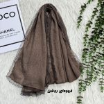 شال برشکا لمه دور دانتل کد 1852 - تصویر 5