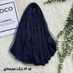 شال ساده برشکا دور دانتل کد 1850 - تصویر 3