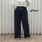 شلوار زنانه نخ کجرا مدل برماندو Y2155 - Image 3