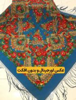 روسری ترکمنی اصل کد 2169 - Image 5