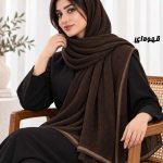 شال برشکا ساده دور گان کد 1851
